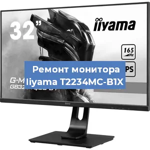 Замена разъема HDMI на мониторе Iiyama T2234MC-B1X в Нижнем Новгороде